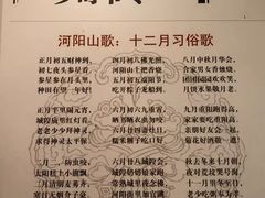 -张家港凤凰山景区恬庄古街