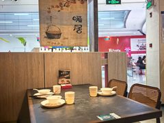 -椒行天下干锅牛蛙·(万宝店)