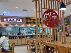 -南城香(首科花园店)