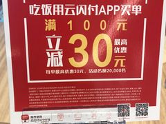 -必胜客(鹤山大道店)