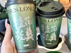 -莓超疯(百源店)