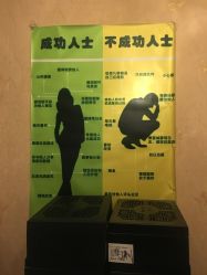 -伊姿衫日瘦 ·科技瘦身 ·纤体美妍