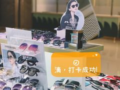 -IMUSΛ目上眼镜(青浦宝龙广场店)