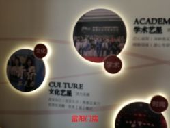 -Yestar杭州艺星医疗美容医院