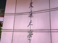 -秘密花园(法华镇路店)