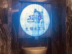 -大桶水·全国旗舰店(体育路店)