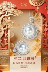 -GiO挚澳珠宝(侨福芳草地店)