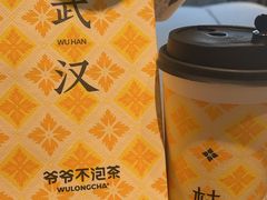 -芸鲜季·云南野生菌餐厅· 云南风物味研社(闵行店)