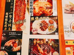 -二丁目食堂(铁西万象汇店)