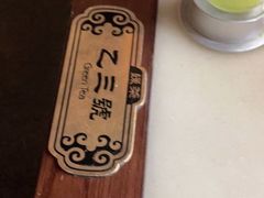 -绿茶餐厅(千岛湖银泰城店)