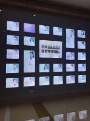 -玛丽亚妇产医院