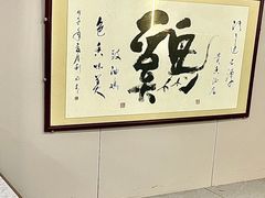 -石潭贵香酒店(玄真路店)