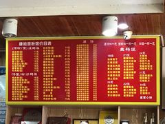 -肆姐面粉馆(坡子街店)