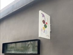 -懒人业余餐厅(琨御府店)