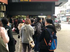 -朱记小郑酥烧饼(建康路店)