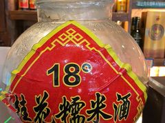 -富正毅三下锅连锁(三店)