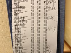账单-万鱼亭·鹤家日本料理(南通青年中路店)