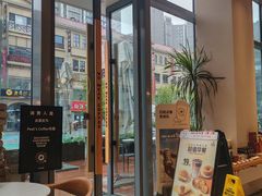 -Peet's 皮爷咖啡(望京小街店)