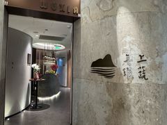 -上蔬无瑕· 创意素食·Vegetarian(华采天地店)