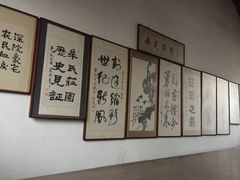 -牟氏庄园