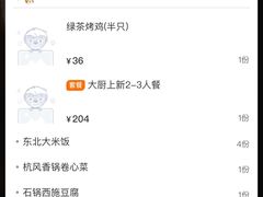 -绿茶餐厅(西单老佛爷店)