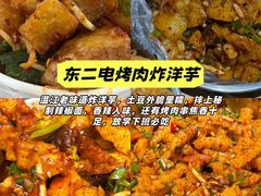 -老鼎万春卤菜(五代传承创始老店)