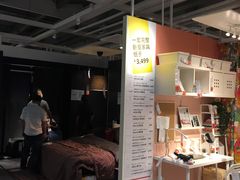 -宜家家居(西安未央商场店)