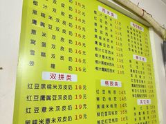-老周记顺德双皮奶