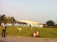 -自贡恐龙博物馆