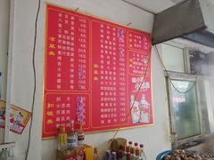 -大兴街扣碗包子馆