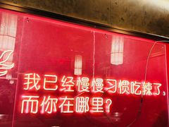 -大龙燚火锅(太古里店)