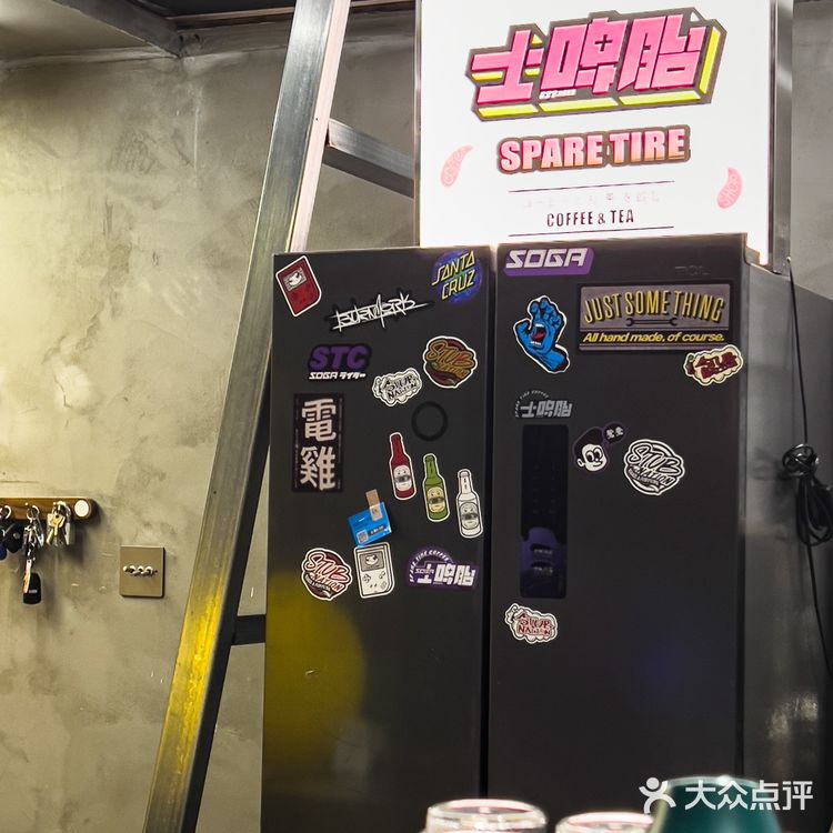 市二宫｜动漫卡通风格的网红咖啡店☕️