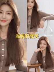 -BEAUTY HAIR GANO