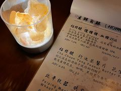-HUBBA祜精酿(五羊邨店)