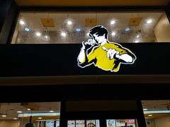 门面-真功夫(环市中路店)
