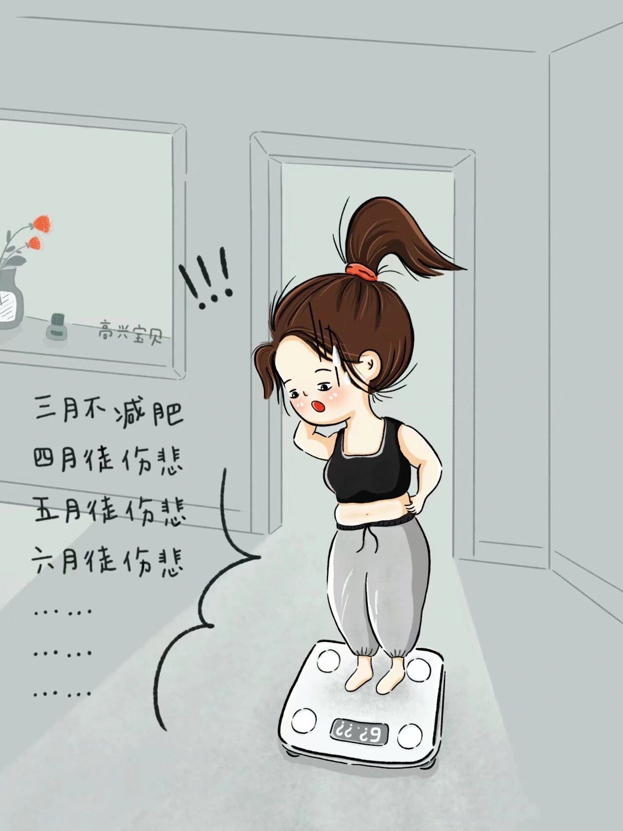 95瘦了才知道,衣服可以这么百搭!