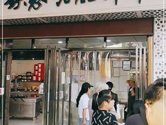 门面-清真铁志明腊牛羊肉