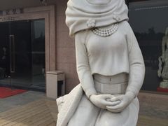 -惠和石文化园