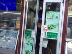 门面-护国寺小吃(新街口店)