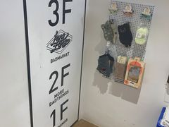 -Badmarket(庙前西街店)
