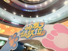 -永旺梦乐城(金银潭店)