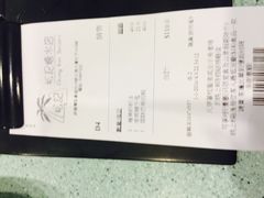 -松记糖水店(铜锣湾分店)