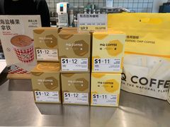-明谦·Coffee&Cocktail Bar(美您公园店)