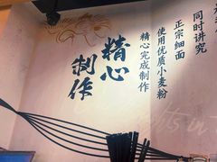 -寸屋拉面(凯德晶萃店)