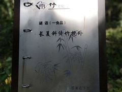 -南山风景名胜区