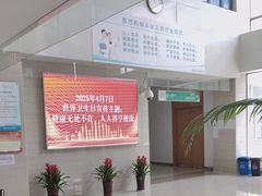 -虹桥社区卫生服务中心万源分中心