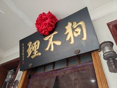 -天津意大利风情旅游区