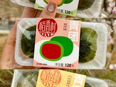 -稻香村(观前街店)