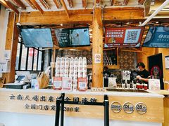 -霸王茶姬(南强街店)