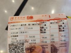 -曹杨影城(曹杨店)